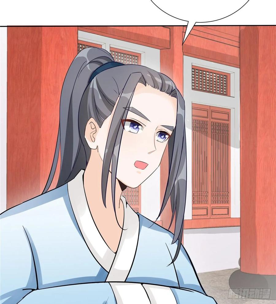 第111话 居然被人调戏了42