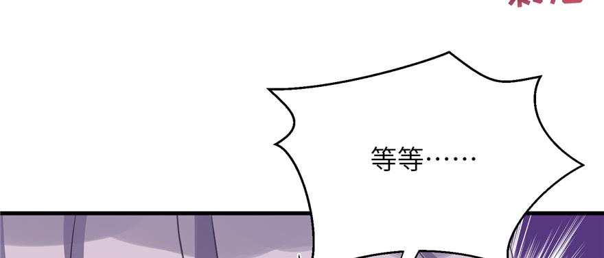 第78话 没收思考工具53