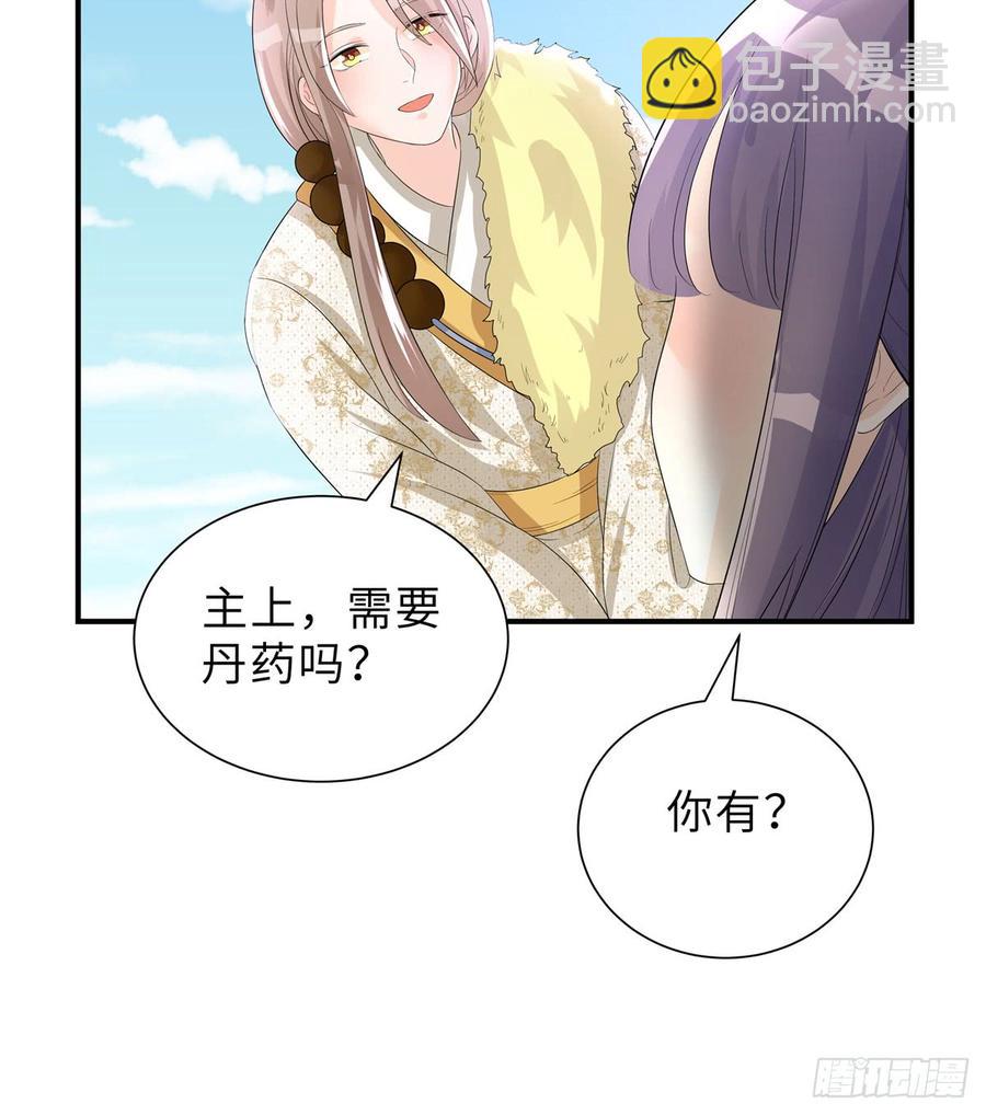 第94话 怎么会是月影40