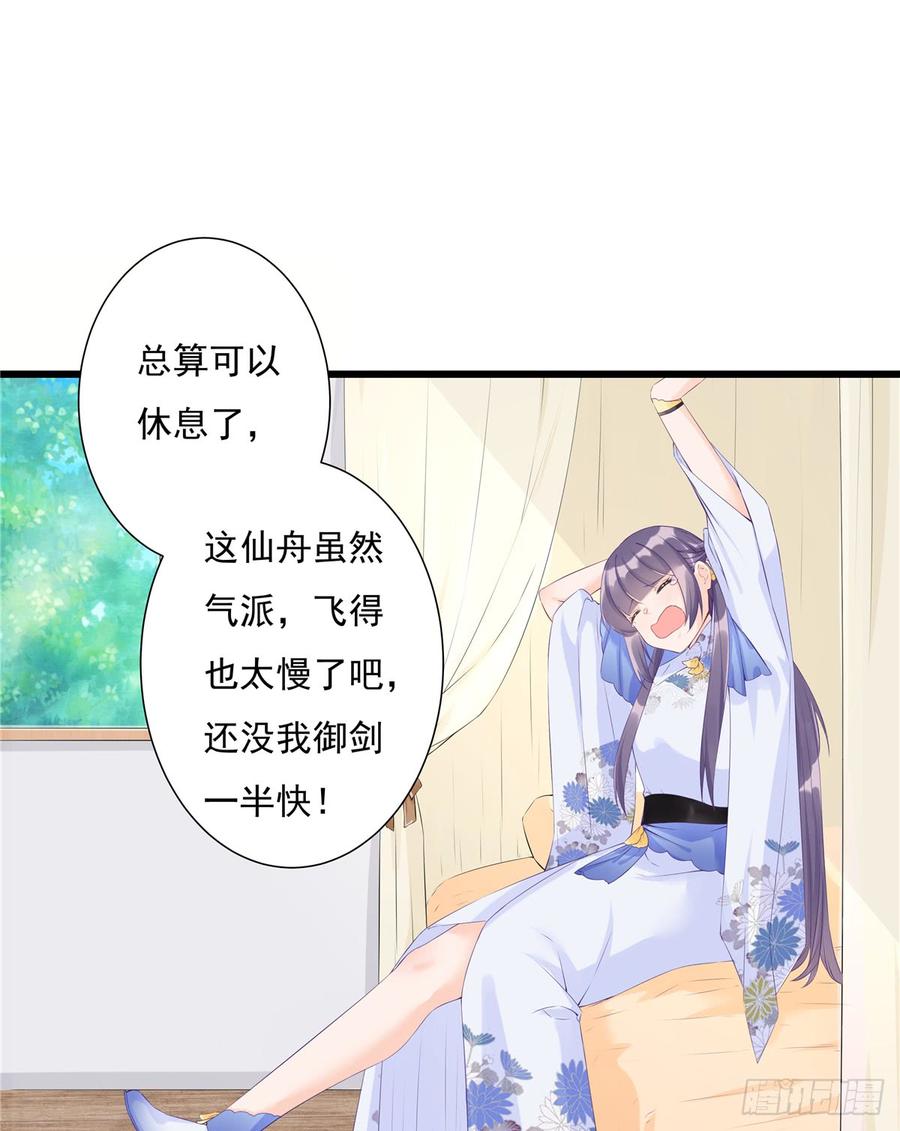 第90话  棘手的黑影11
