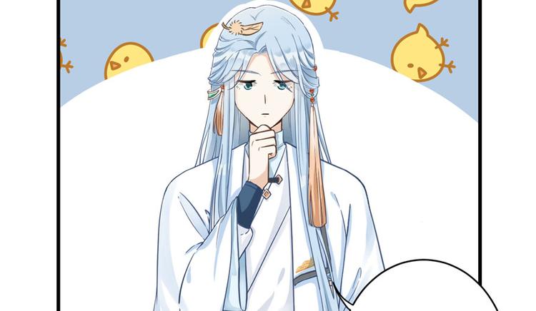 第11话 网络延迟的大姨妈69