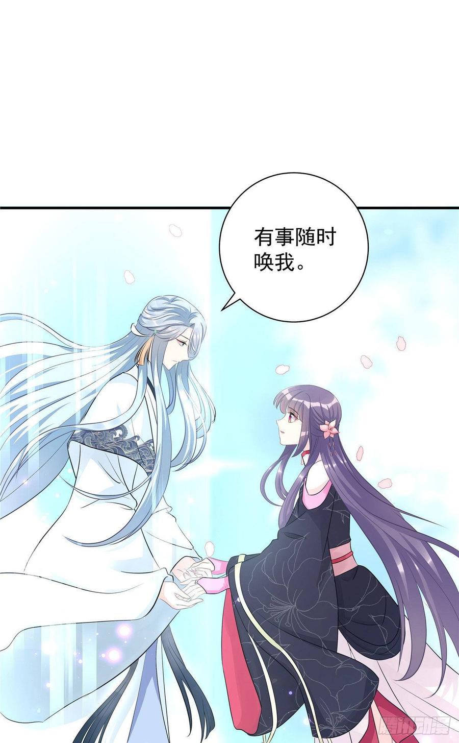 第102话 何为天道所归41