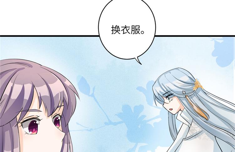 第31话 别让为师挂心可明白？72