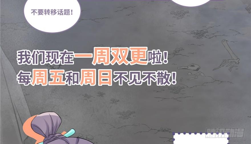 第49话 上古机关之术135