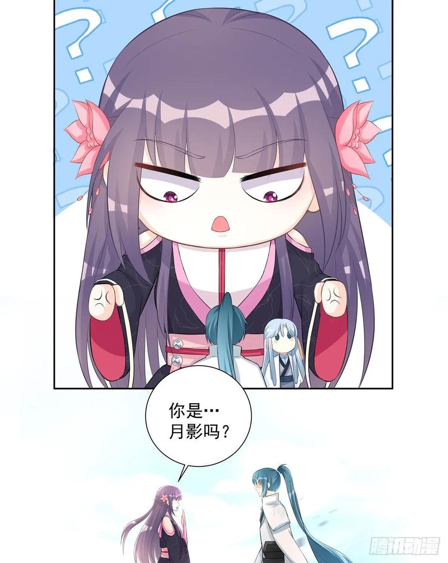 第111话 居然被人调戏了13