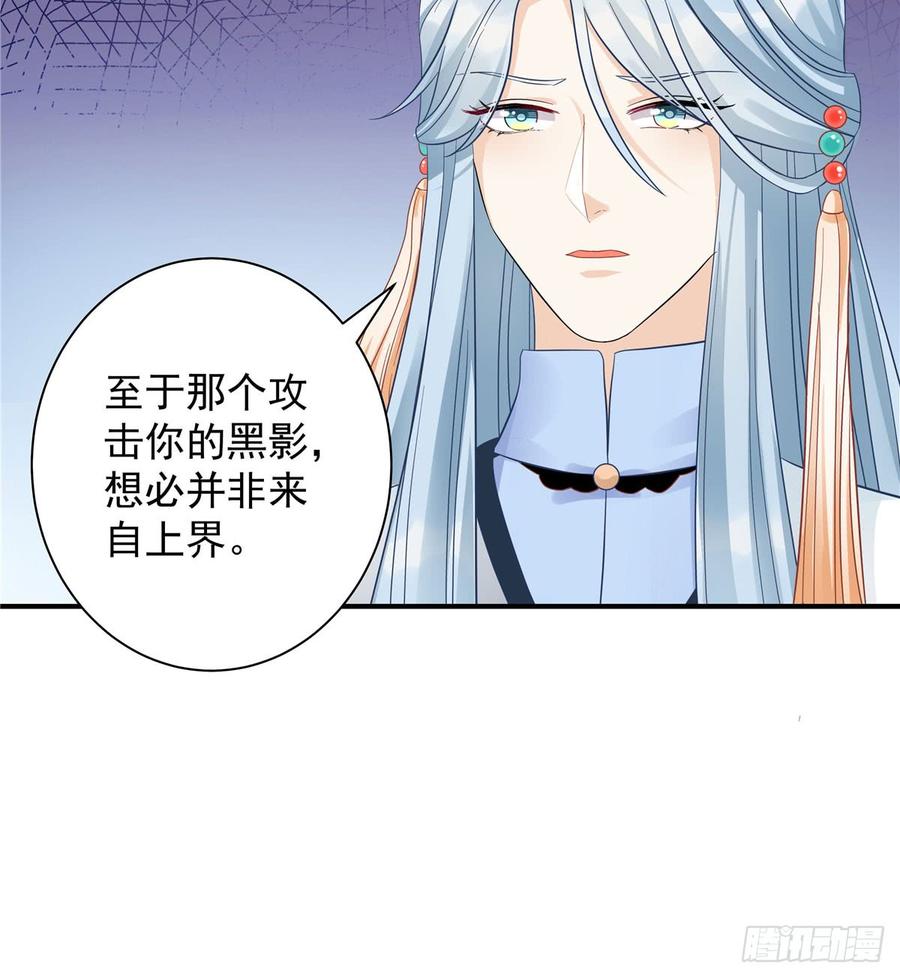 第101话 我又见到你了吗52