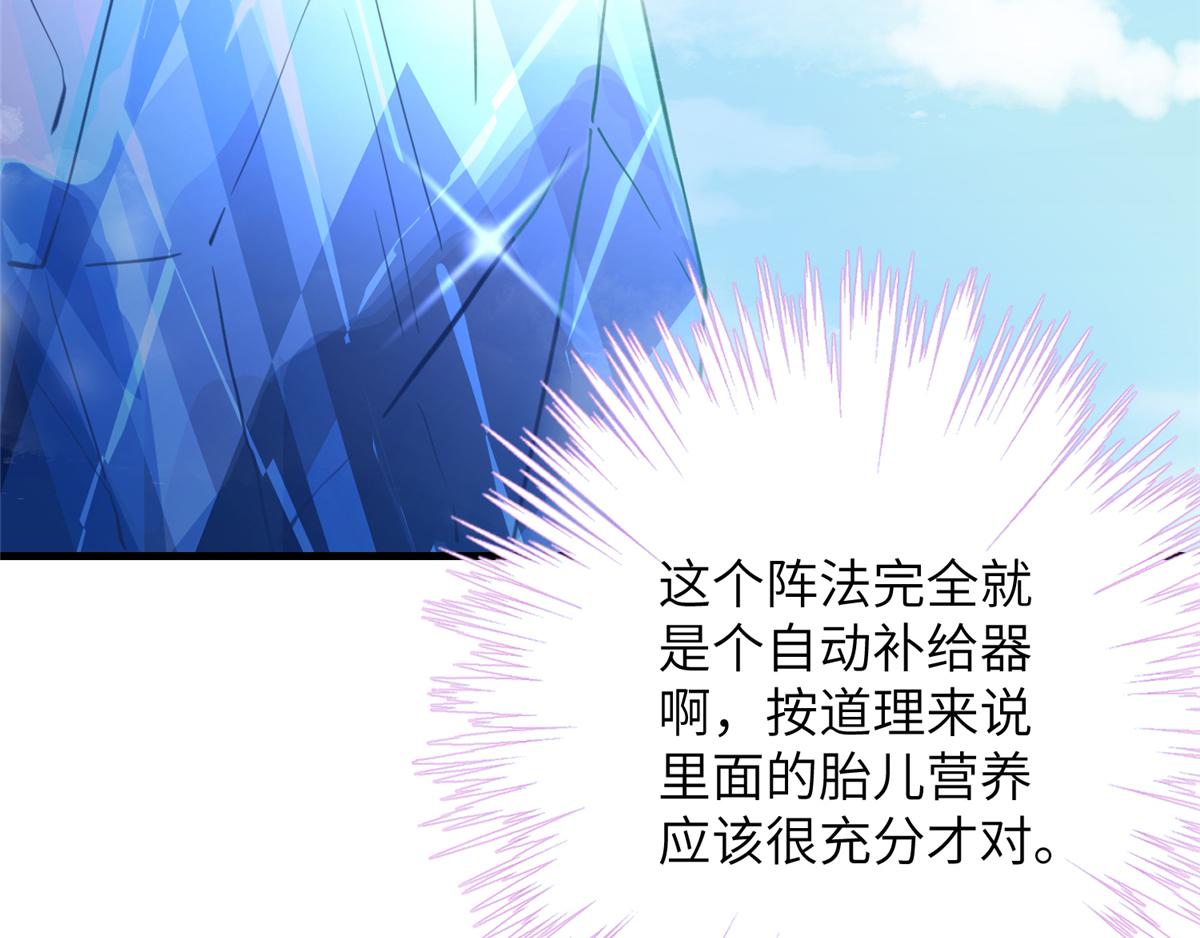 第91话 两个小孩41
