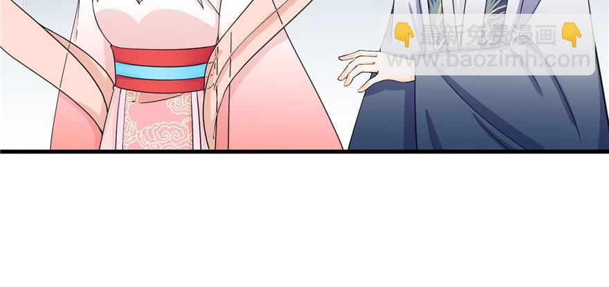 第51话 真情还是假意94