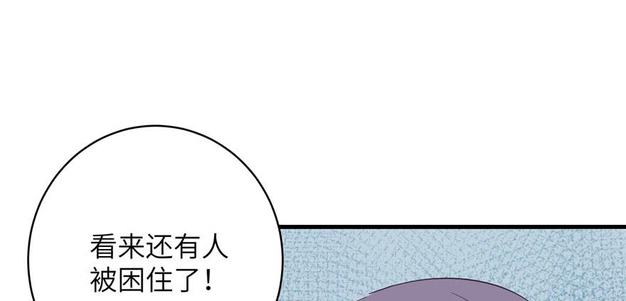 第81话 灭门惨案58