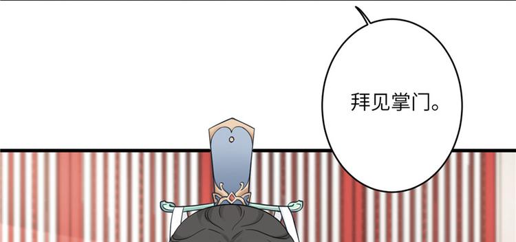 第5话 又碎一个球6
