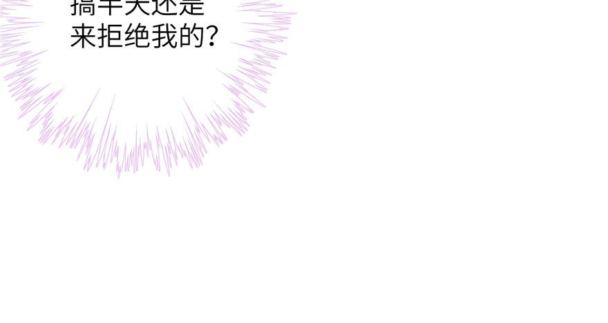 第70话 我决定飞升66