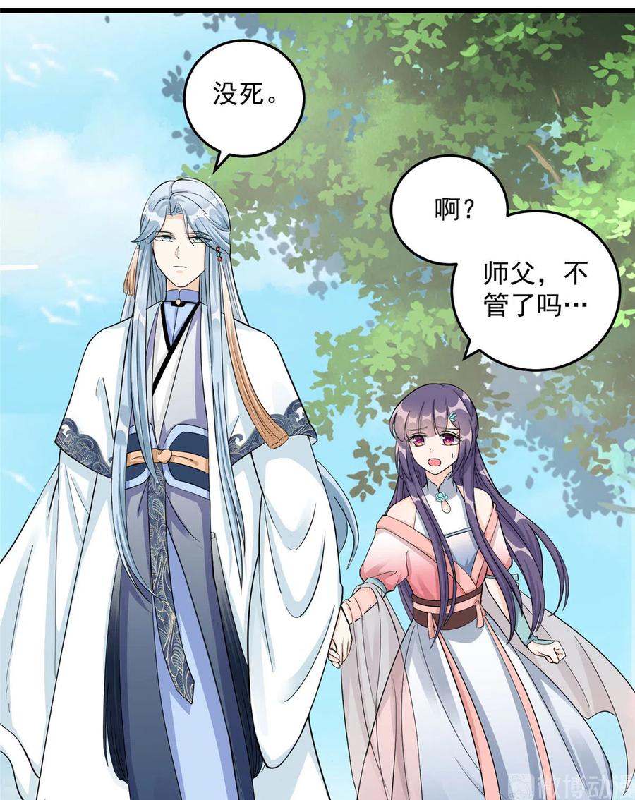 第130话 你们不要再打了！47