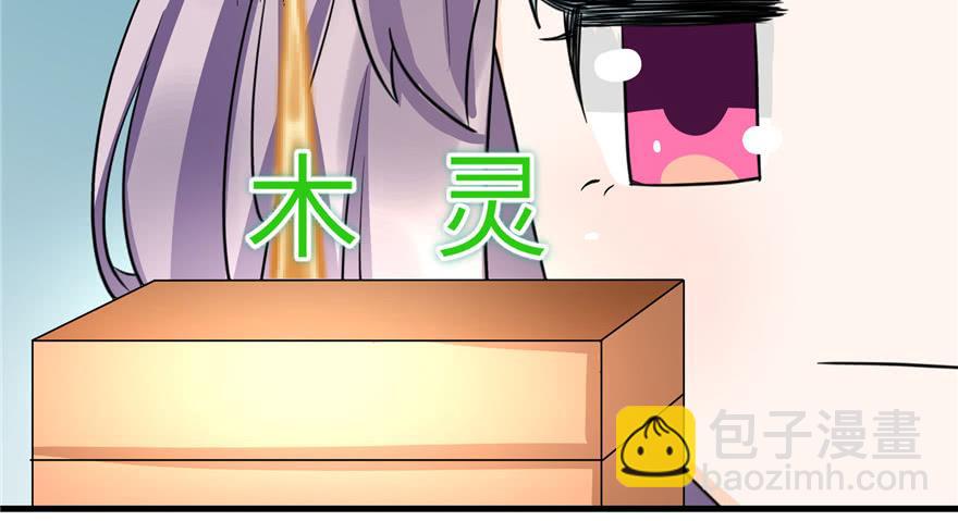 第34话 你怕不是个弯的吧90