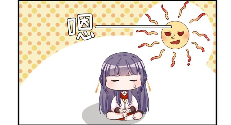 第9话 原来我的身份这么牛！57