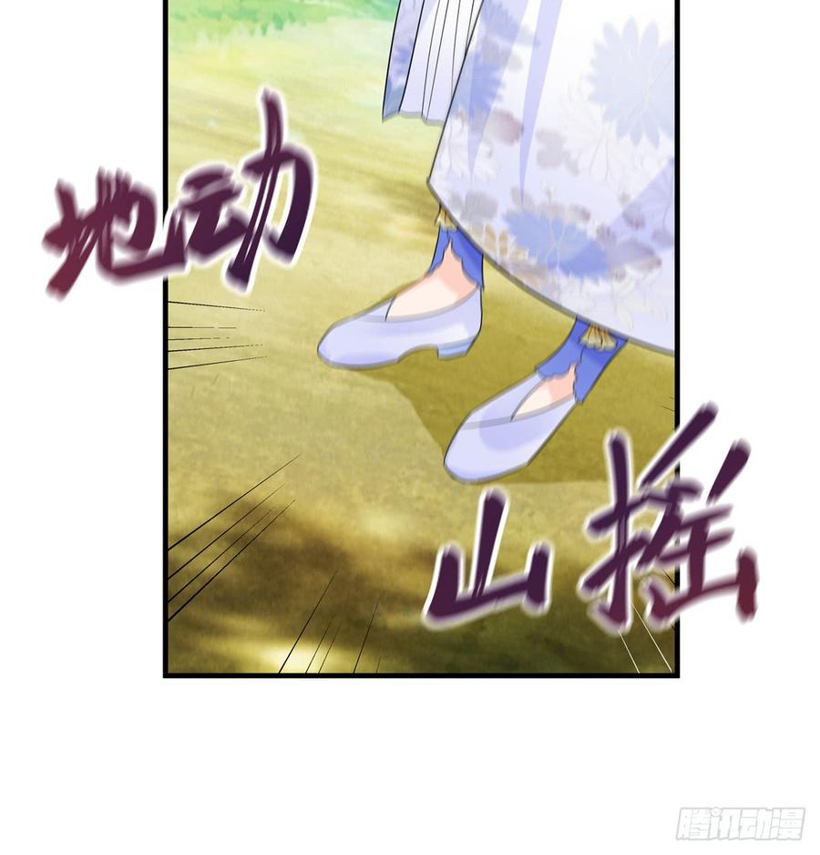 第99话 妖兽开会吗60