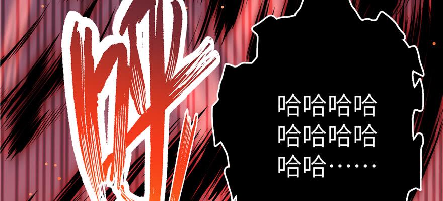 第53话 蛮荒之地34