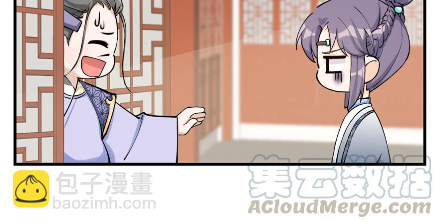 第43话 来点刺激的事呗？21