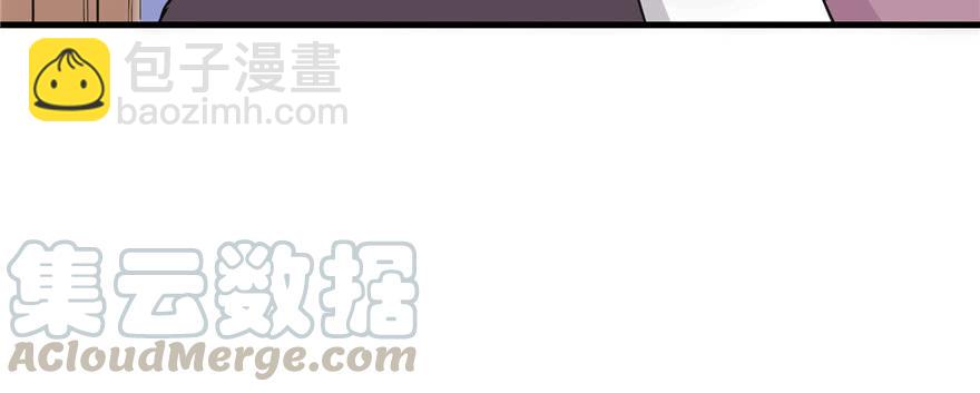 第46话 叫我女王大人100