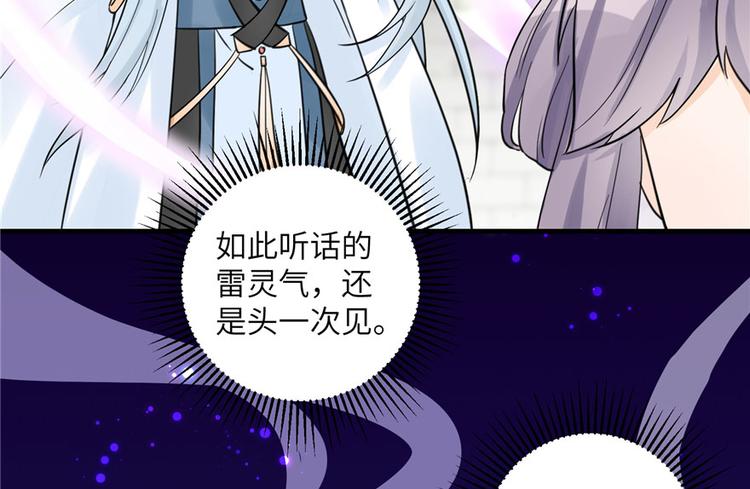 第26话 我必须要去90