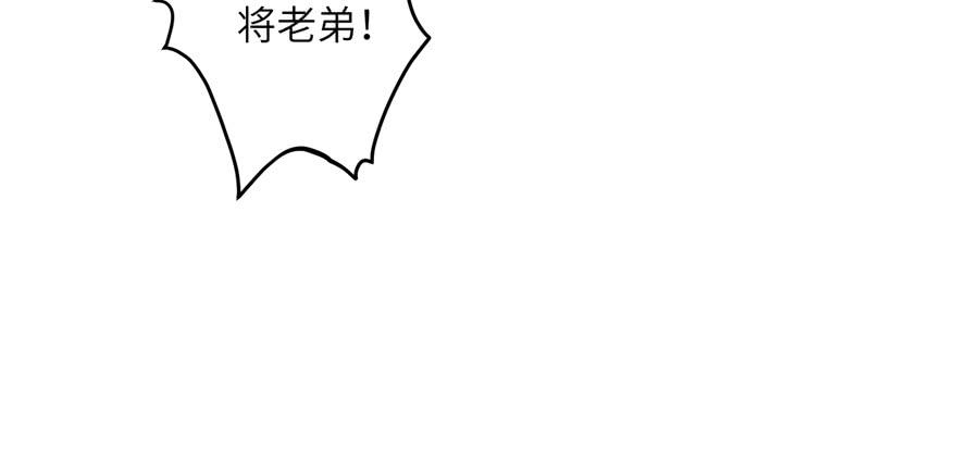 第53话 蛮荒之地67