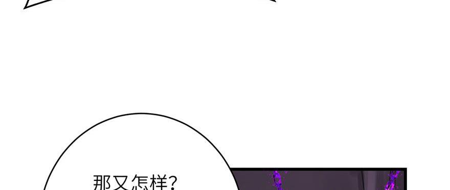 第62话 伪君子，真小人68