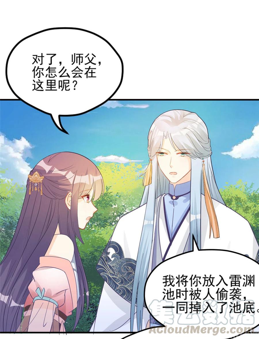 第134话 我又变回石头了！40