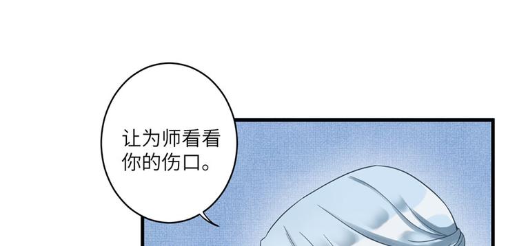 第11话 网络延迟的大姨妈38