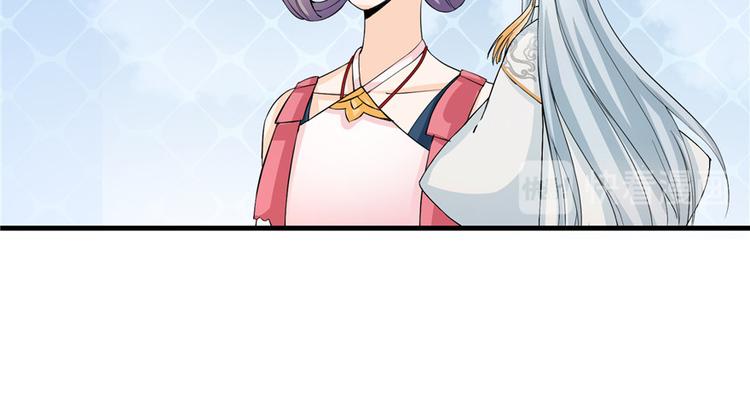 第31话 别让为师挂心可明白？59