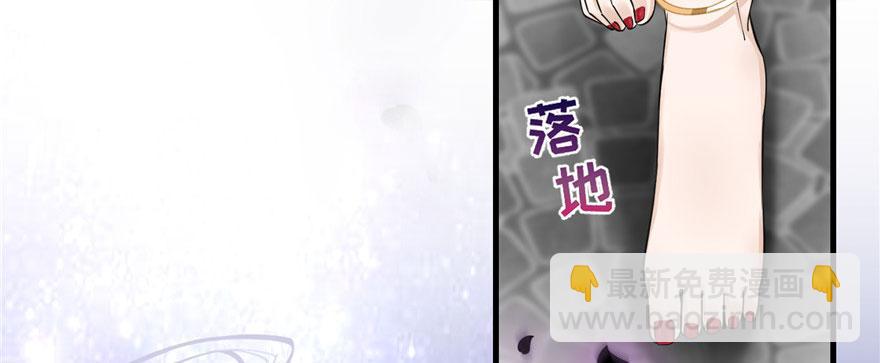 第46话 叫我女王大人21