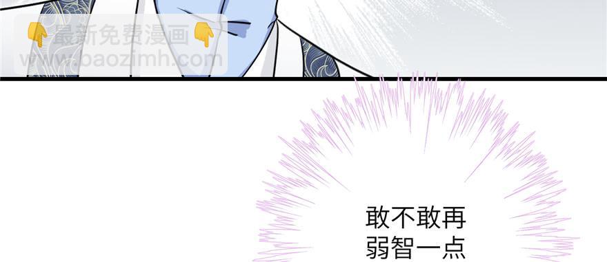 第50话 挑战耐心的机关密术113