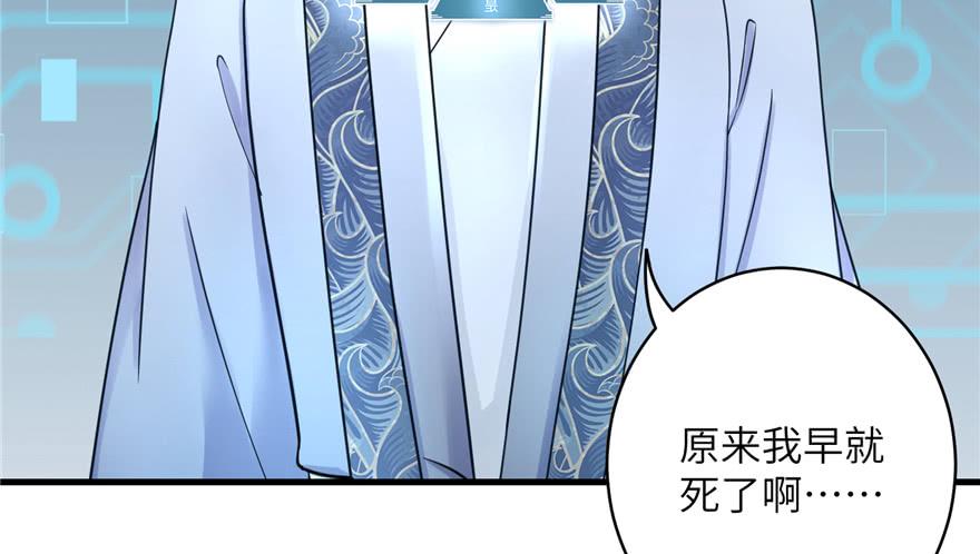 第65话 是否选择重生5