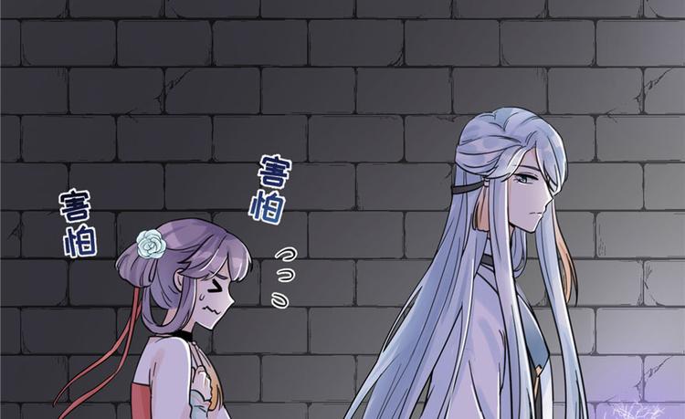 第26话 我必须要去53