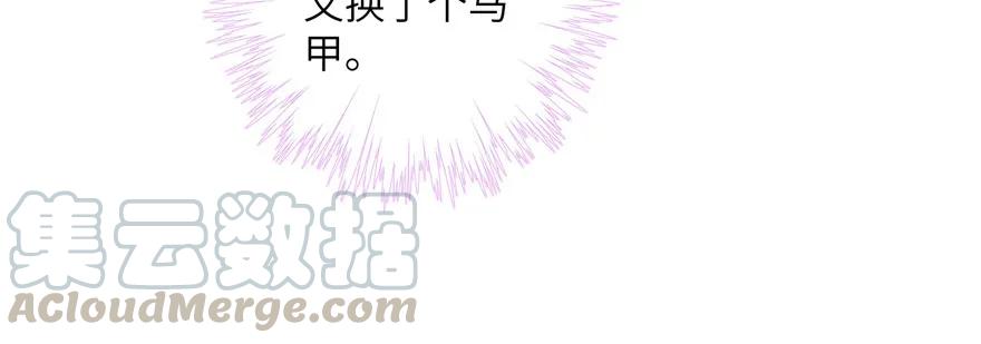 第40话 是你娶我还是我娶你啊15