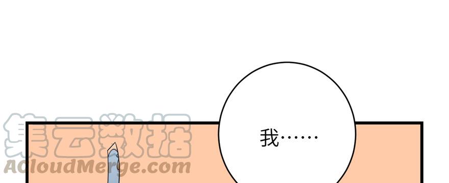 第87话 证明给师父看70