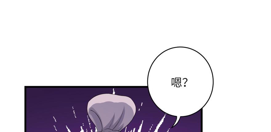 第49话 上古机关之术69