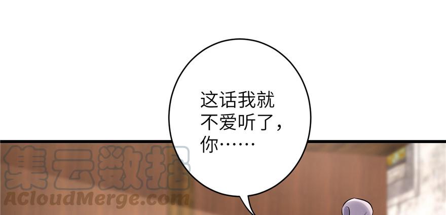 第45话 营救小分队126