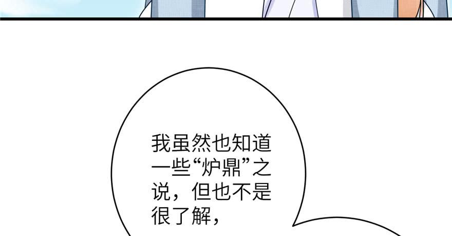 第73话 最强的法术22