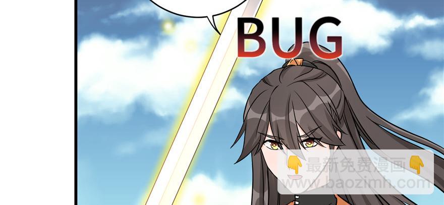 第45话 营救小分队41