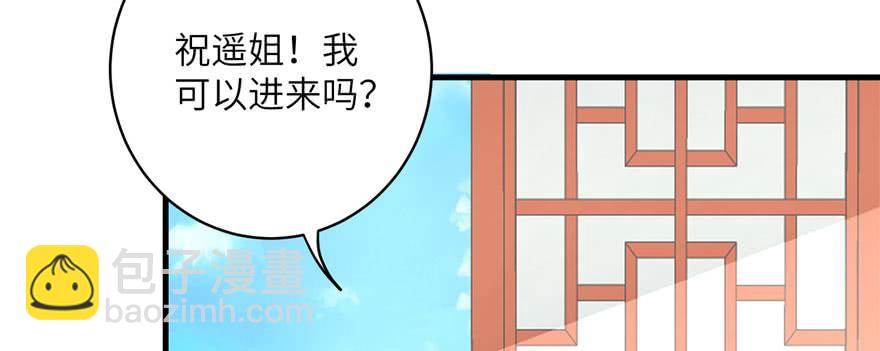 第61话 又见睿珏32