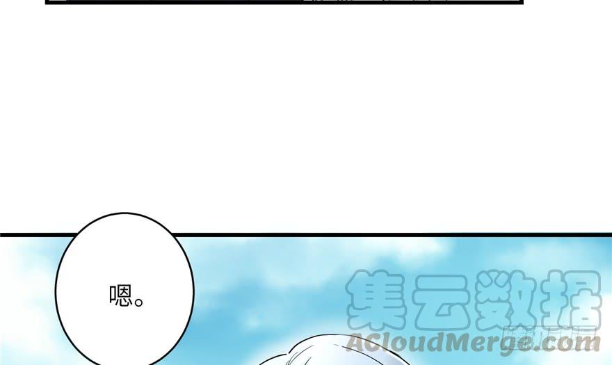 第44话 修仙界的脑残粉100