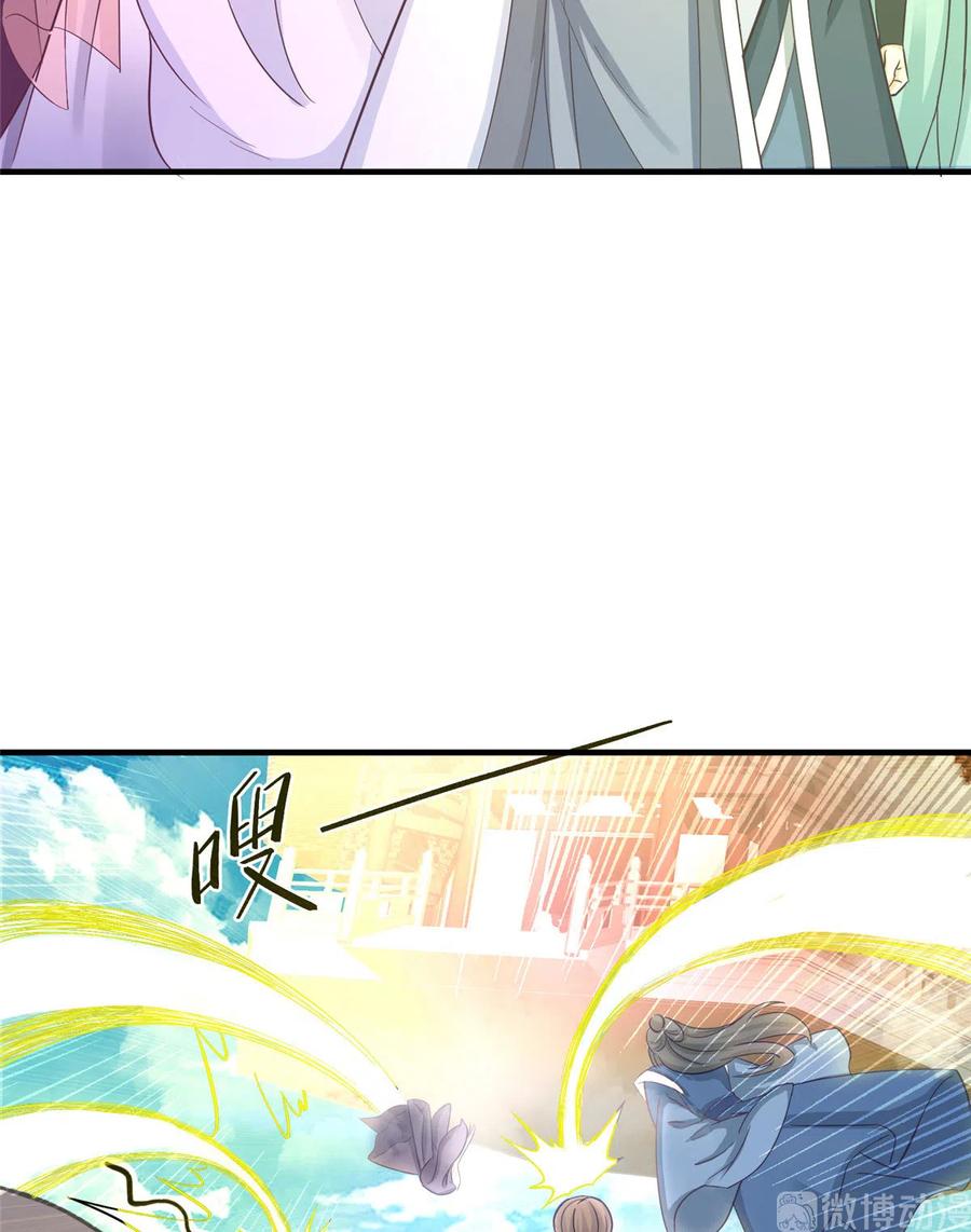 第133话  法华会危机29