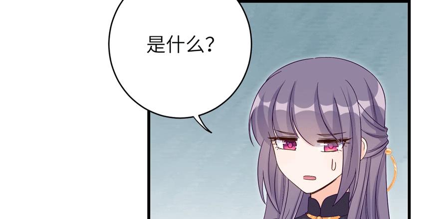 第82话 不如就叫蓝翔派吧4