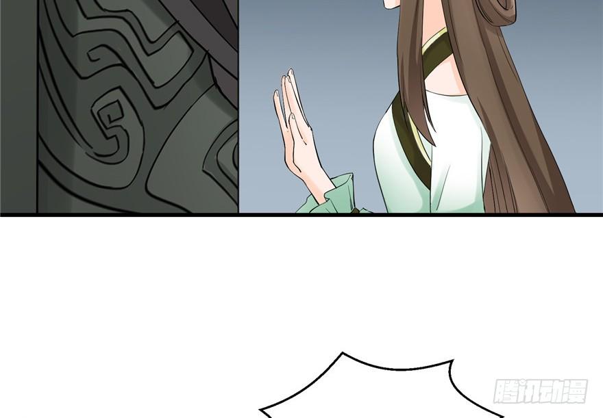 第33话 陆察表？猪队友！86