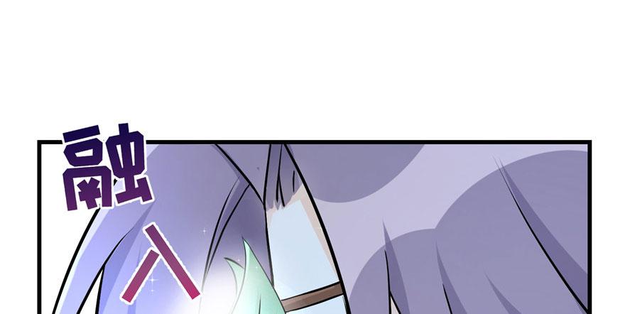 第41话 结婴进行时125