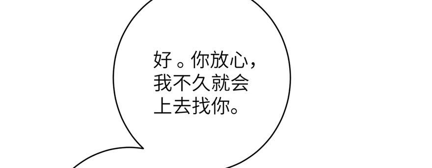 第71话 测灵根5