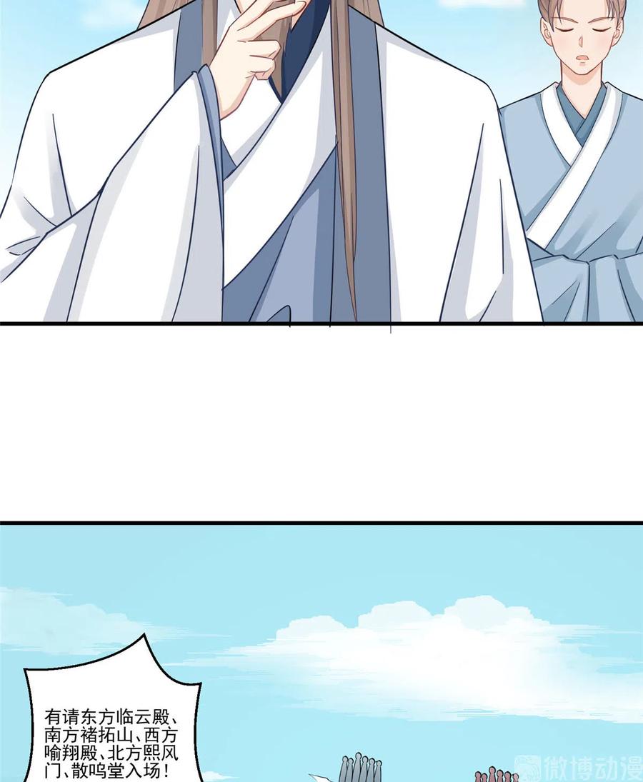 第133话  法华会危机5