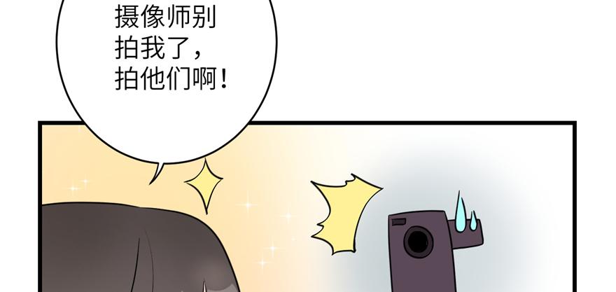 第47话 节操危机135