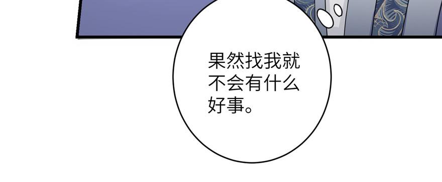 第57话 审判逍逸44