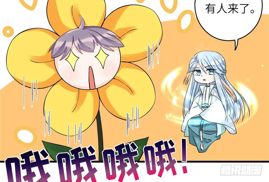 第33话 陆察表？猪队友！71