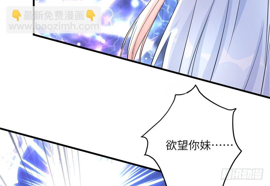 第36话 祝遥3.026